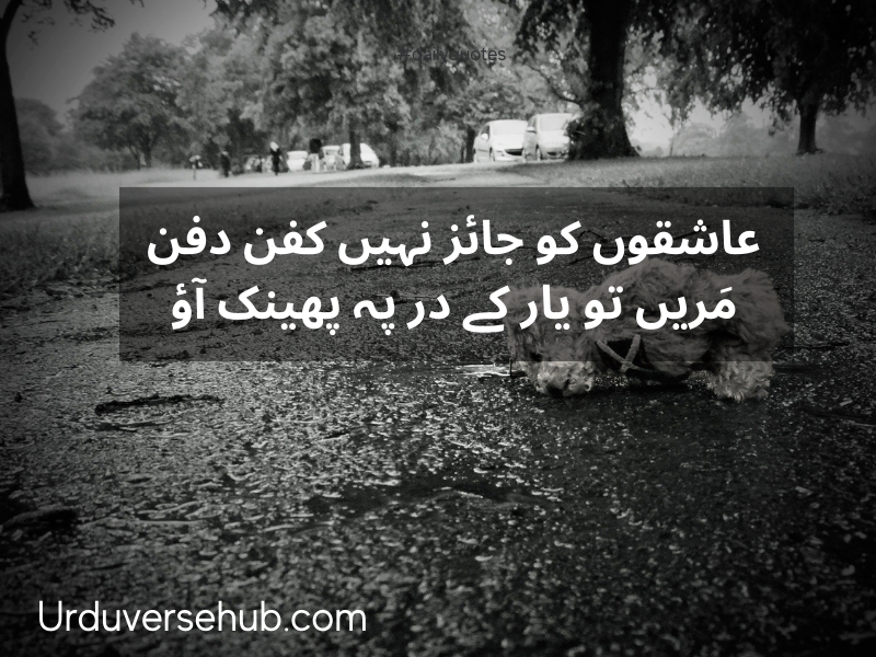 emotional sad quotes in urdu