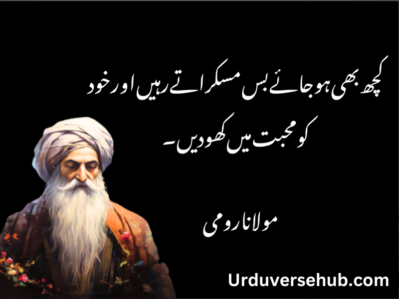 rumi quotes in urdu